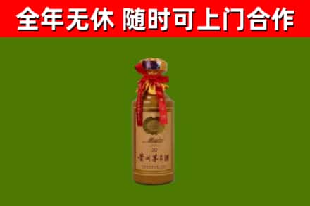 玉门市烟酒回收30年茅台酒.jpg