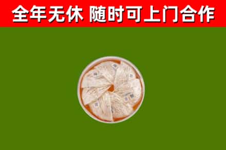 玉门市回收燕窝