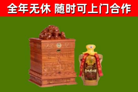 玉门市回收80年茅台