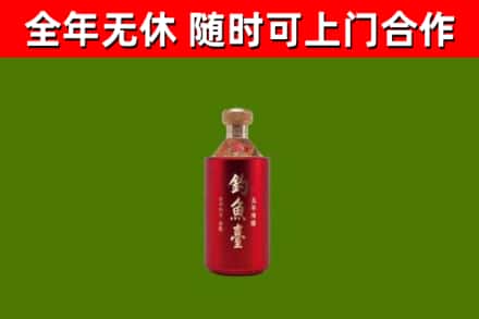 玉门市回收钓鱼台