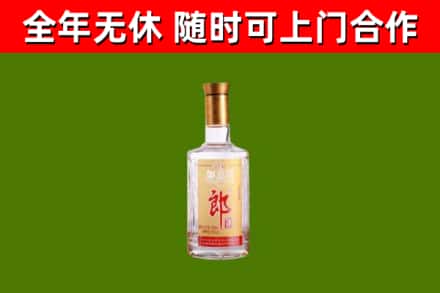 玉门市回收郎酒