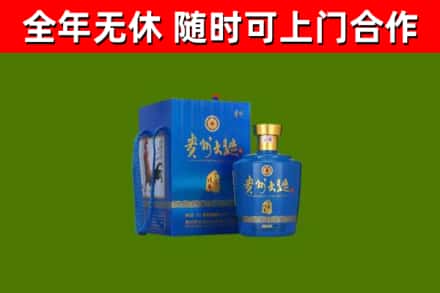 玉门市回收贵州大曲