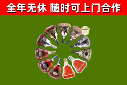 玉门市回收XO