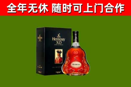 玉门市回收轩尼诗洋酒