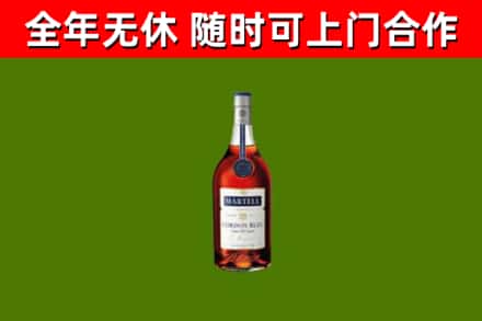 玉门市回收蓝带洋酒